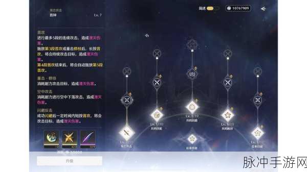 鸣潮纹秋90面板全解析,攻击力与暴击率的双重盛宴