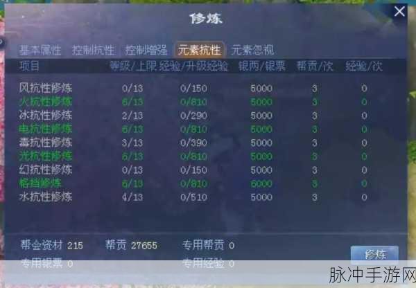 倩女幽魂手游,揭秘升级飞速的独家秘籍