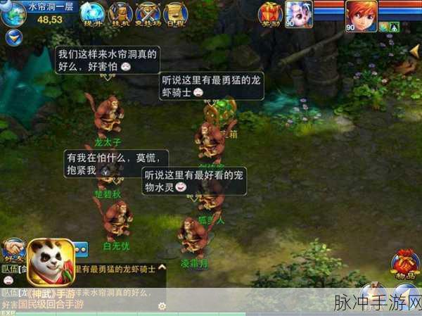 传奇世界手游迷仙阵全攻略,解锁神秘宝藏的钥匙