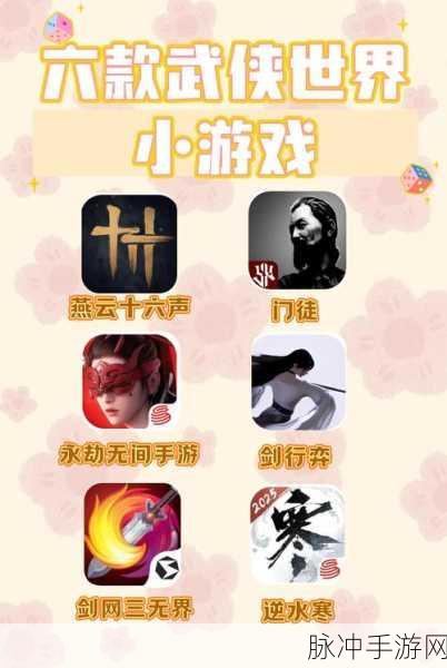 武侠迷的福音，这就是江湖内购安卓版，沉浸式角色扮演新体验