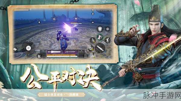 武侠迷的福音，这就是江湖内购安卓版，沉浸式角色扮演新体验