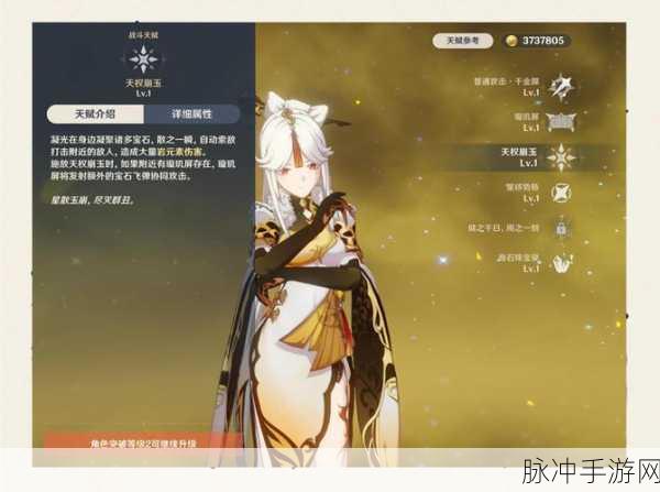 原神绽放伤害深度解析,揭秘伤害背后的秘密