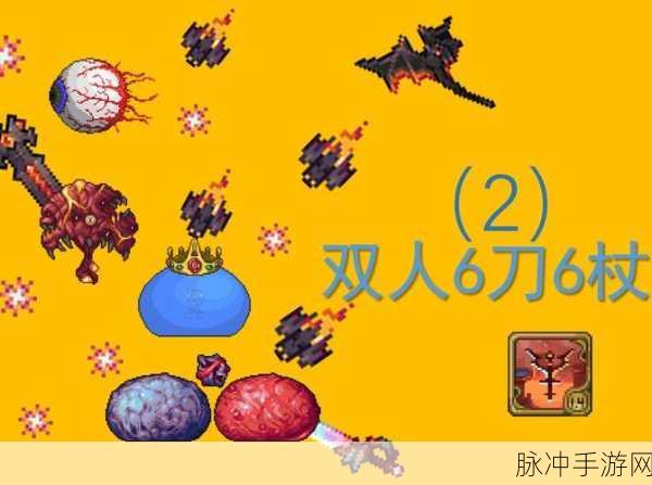 泰拉瑞亚前期法杖大比拼,星辰法杖闪耀登场