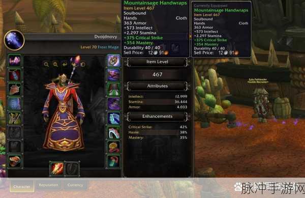 魔兽世界80级熊猫人飞行坐骑全攻略