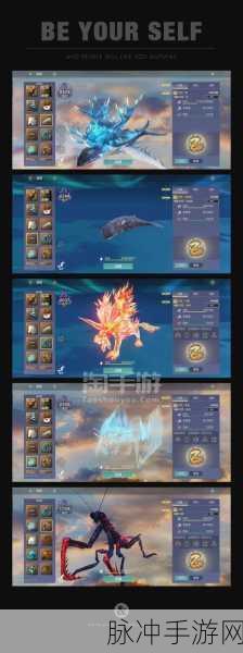 妄想山海，耳鼠进化全攻略，助你打造神兽传奇