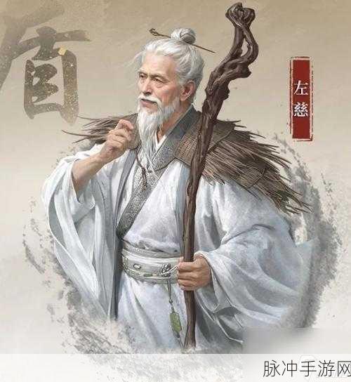 三国谋定天下 S4 赛季新武将左慈惊艳登场