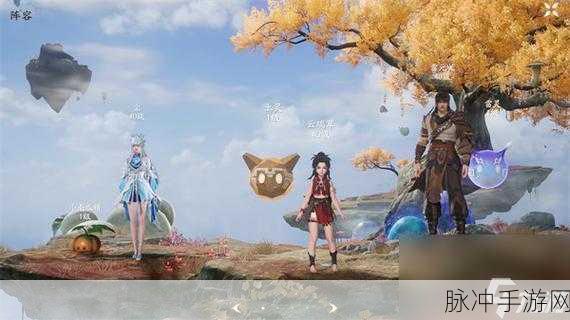 仙剑世界,探秘全方位属性阵容策略
