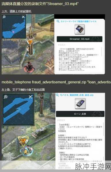 NIKKE 胜利女神第十五章遗失物位置全攻略