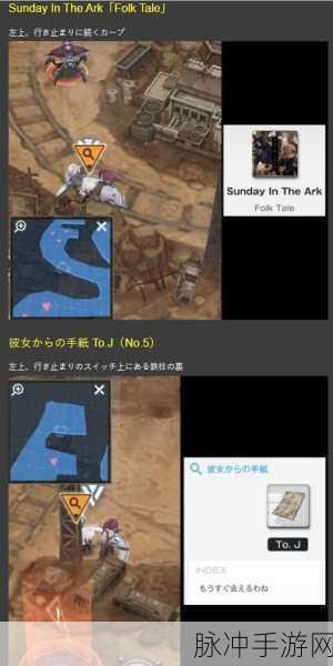 NIKKE 胜利女神第十五章遗失物位置全攻略