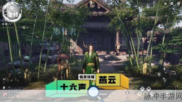 燕云十六声,瓦肆奇人支线任务解锁秘籍