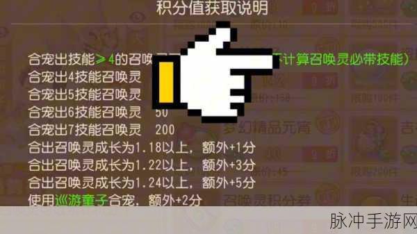 梦幻西游手游炼妖规律,解锁强大宠物的密码