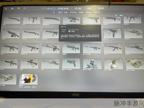 CSGO 手游网络稳定之 Loss 数值探秘