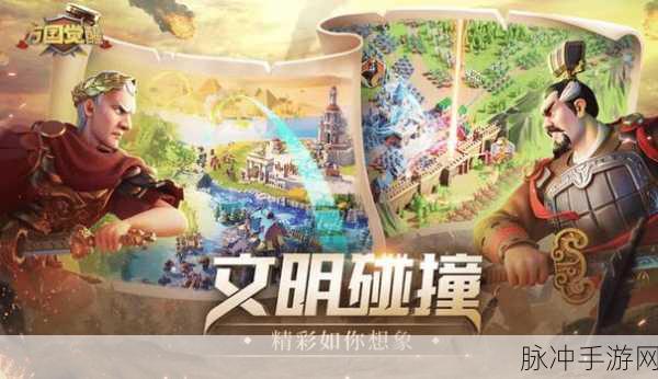 手游秘籍,称霸游戏世界的致胜策略