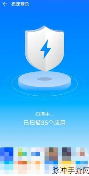 手游畅玩必备,智能安全手机管家软件大搜罗