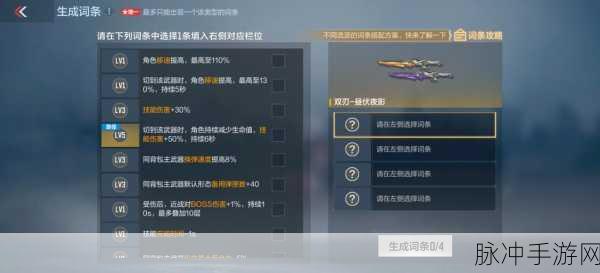 穿越火线手游,解锁盘龙觉醒的终极秘籍