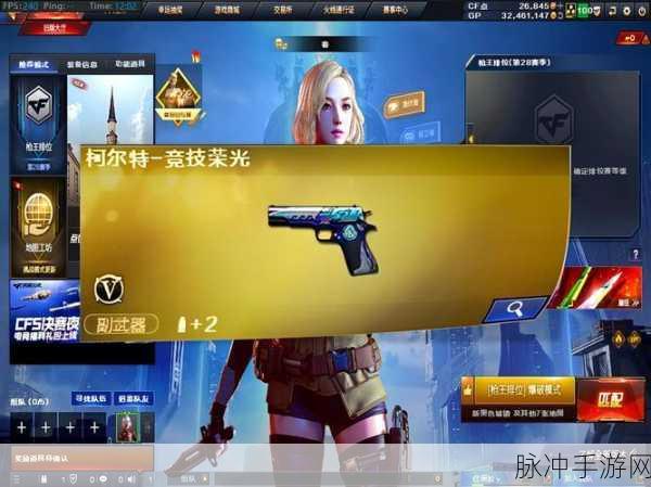 穿越火线手游,解锁盘龙觉醒的终极秘籍