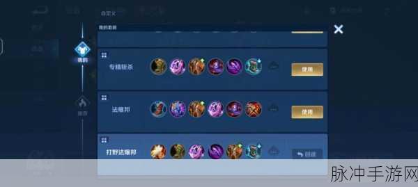王者荣耀新版刘邦强势归来,独家出装秘籍解锁41分推新境界