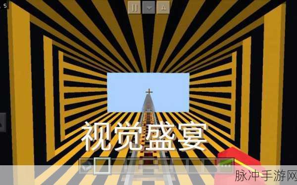 我的世界旋律之旅，三曲乐章，共赴虚拟冒险盛宴