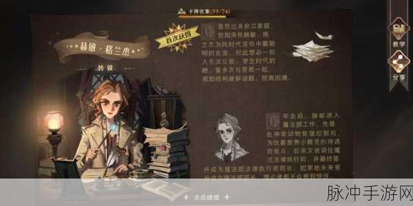 哈利波特,魔法觉醒伙伴卡效果全揭秘