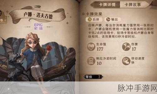 哈利波特,魔法觉醒伙伴卡效果全揭秘