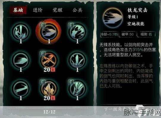 魅影之刃心灵原石获取全攻略