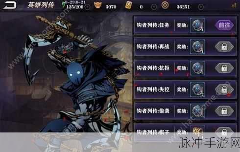 魅影之刃心灵原石获取全攻略