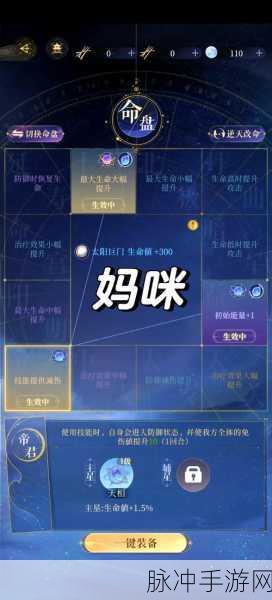 大唐游仙记古墓秘境第七关通关秘籍