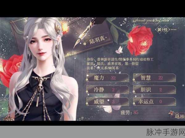 苍穹霸主2活力族,解锁每一关卡牌选择的智慧之门