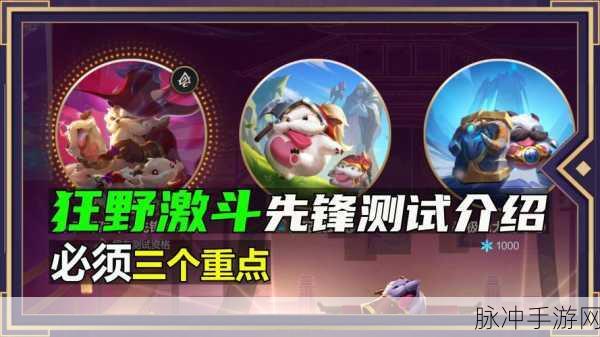王者荣耀派对大作战，解锁欢乐对战新入口