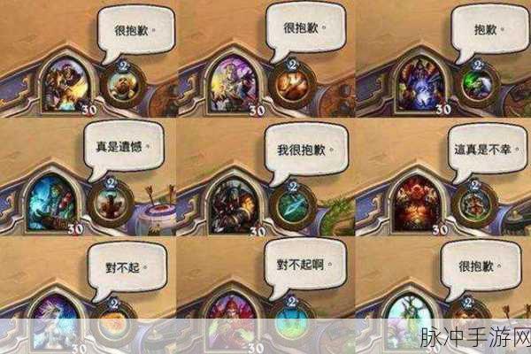 炉石传说岩肤石像鬼深度解析,技能、属性与战术应用