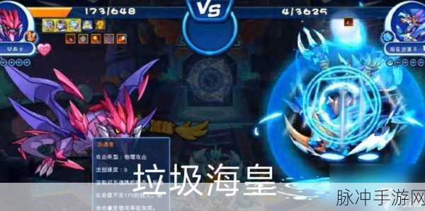 洛克王国,波塞冬之蛋孵化奇迹,启程奇幻冒险新篇章