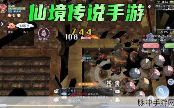 诛仙小爽仙府揭秘,奇幻仙境的奥秘与传说之旅