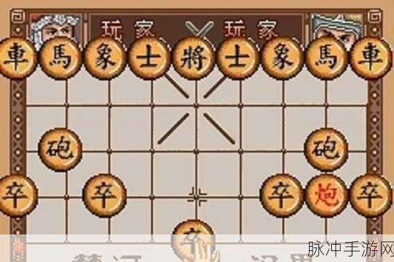 天天象棋楚汉争霸88关，策略与智慧的巅峰对决