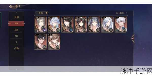 花亦山心之月寻师求艺副本解锁攻略