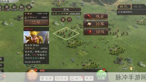三国志战略版,揭秘贼寇掉落资源全攻略