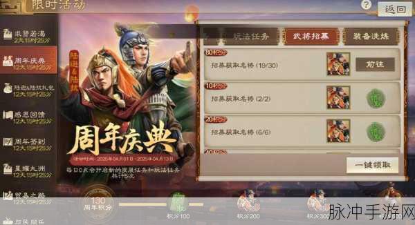 三国志战略版,揭秘贼寇掉落资源全攻略