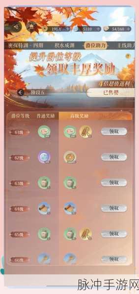 超级收纳馆深度解析,泥裳羽衣通关秘籍大公开