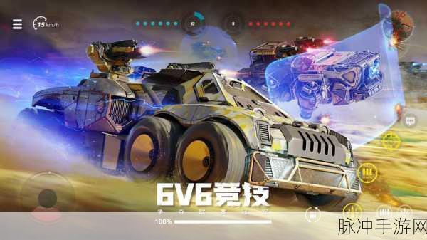 创世战车国际服中文,点燃你的冒险激情,驰骋无限战场
