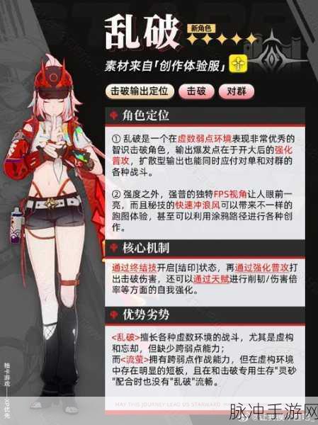 崩坏星穹铁道，角色血量告急？这些回血技巧助你逆转战局