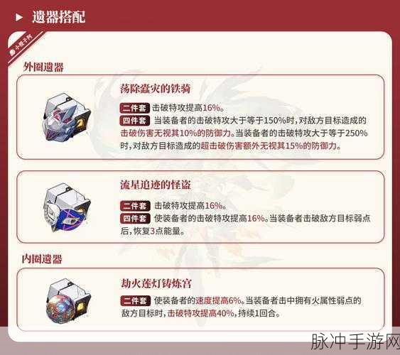 崩坏星穹铁道照雪灯炉解谜全攻略