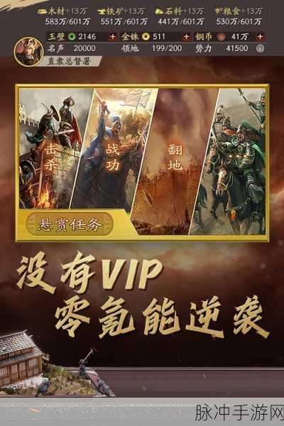 魏国曹婴引领新潮流,少年三国志战术再升级