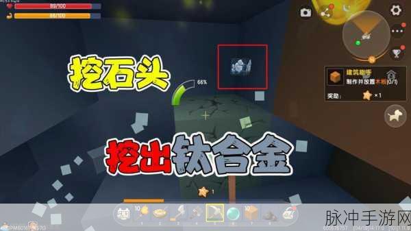 迷你世界深度探索,石头获取与岩石块制作全攻略