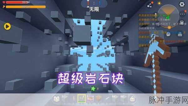 迷你世界深度探索,石头获取与岩石块制作全攻略