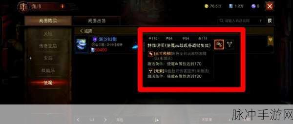 QQ 炫舞手游宠物进阶的通关秘籍,失败不再愁