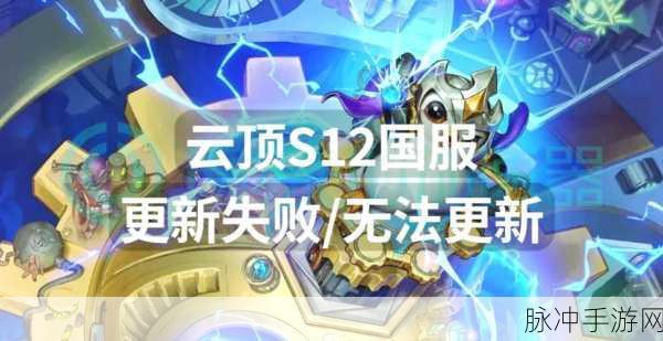 探究 LOL 手游赛季更新的奥秘与规律