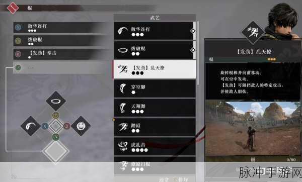 真三国无双起源猛进击武艺全攻略