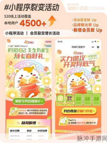 探秘 B 站小会员,手游世界的全新助力