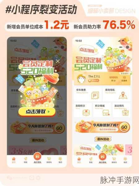 探秘 B 站小会员,手游世界的全新助力