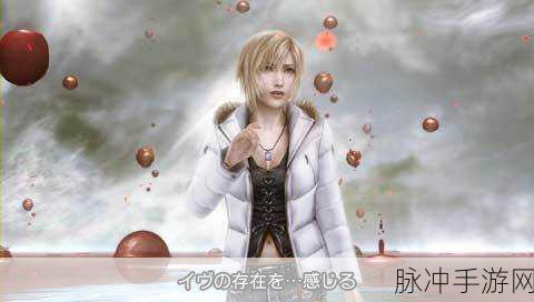 寄生前夜,第三次生日隐藏武器全解析