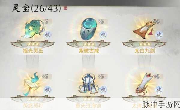一念逍遥中提升宗门势力值的秘诀